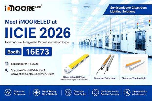 IICIE 2026 Shenzhen: Moore Technology t